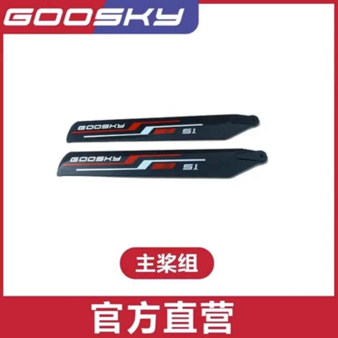 Liste des pièces détachées pou - Rc Helicopter Blade avis et prix